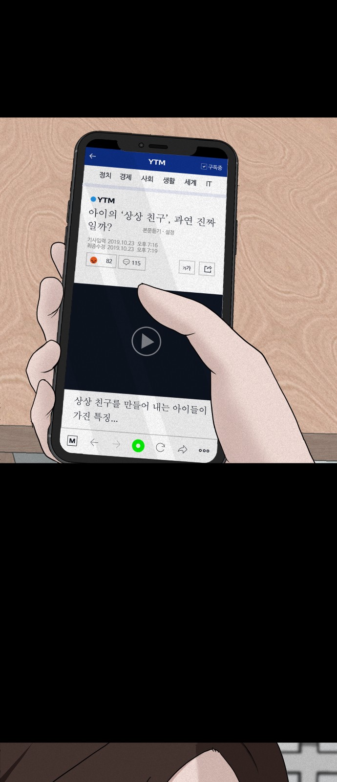 3 페이지