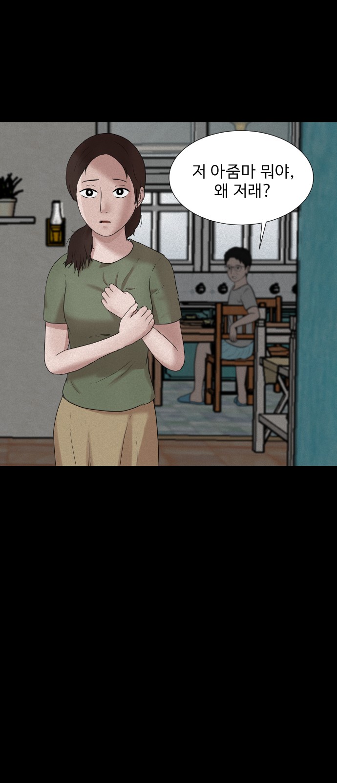 31 페이지