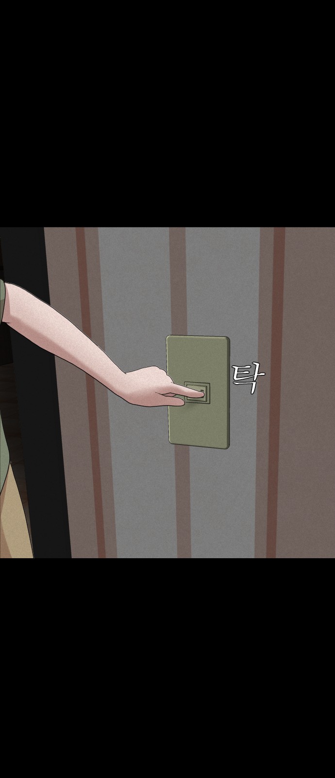 44 페이지