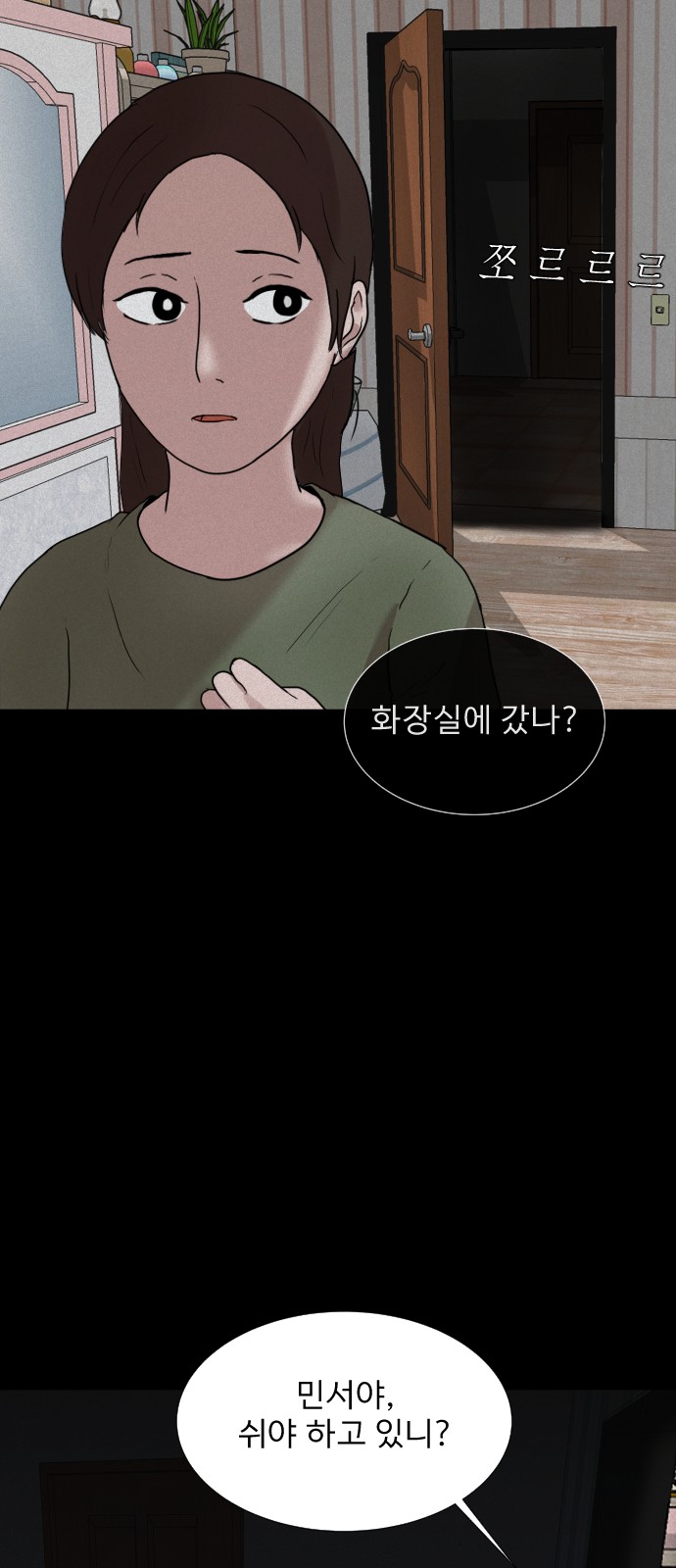46 페이지