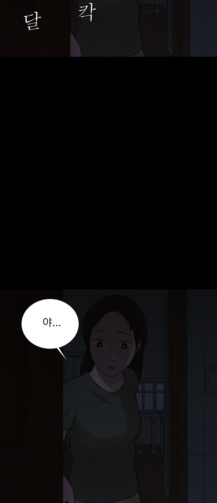 49 페이지