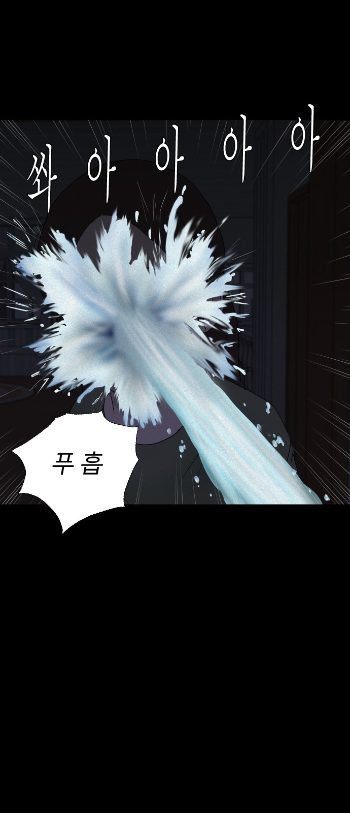 53 페이지