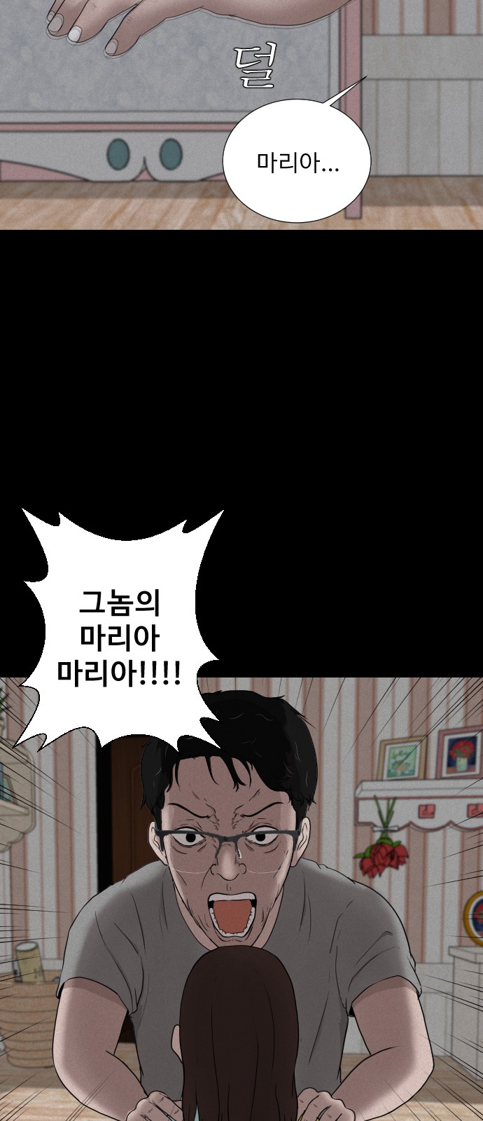 71 페이지