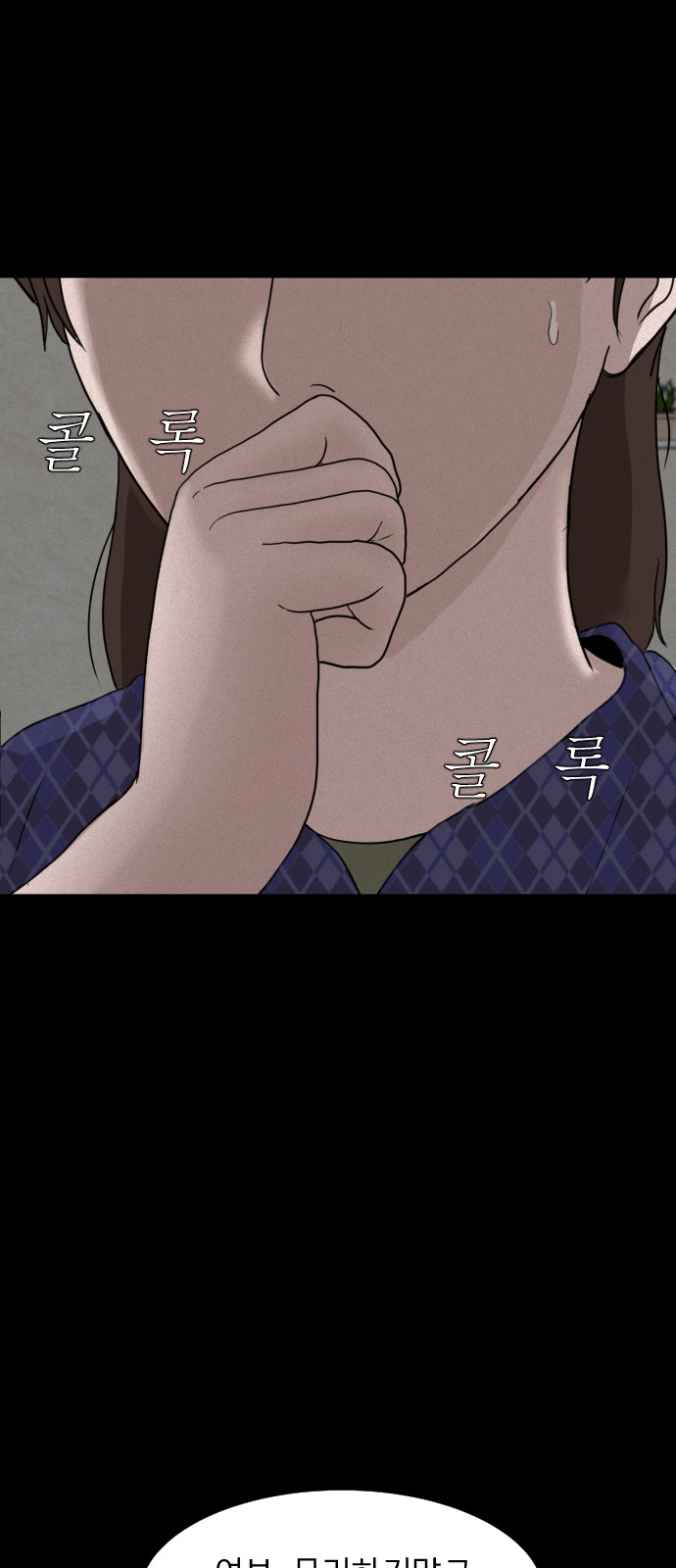 82 페이지