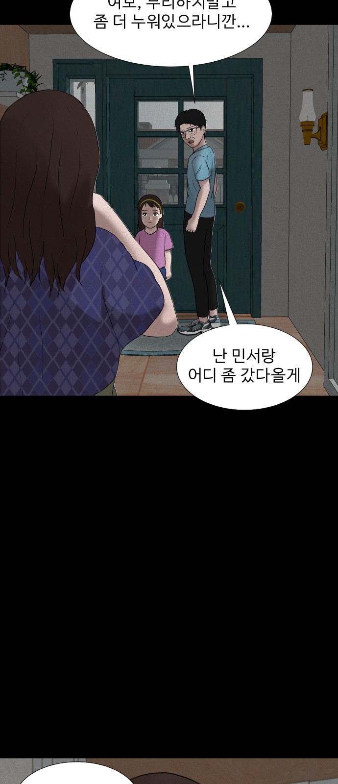 83 페이지