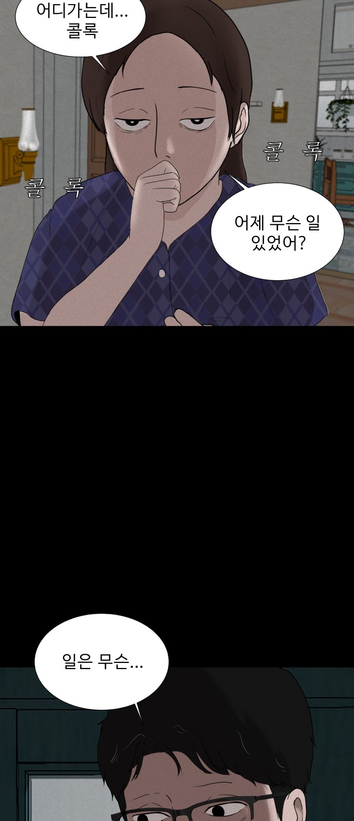 84 페이지
