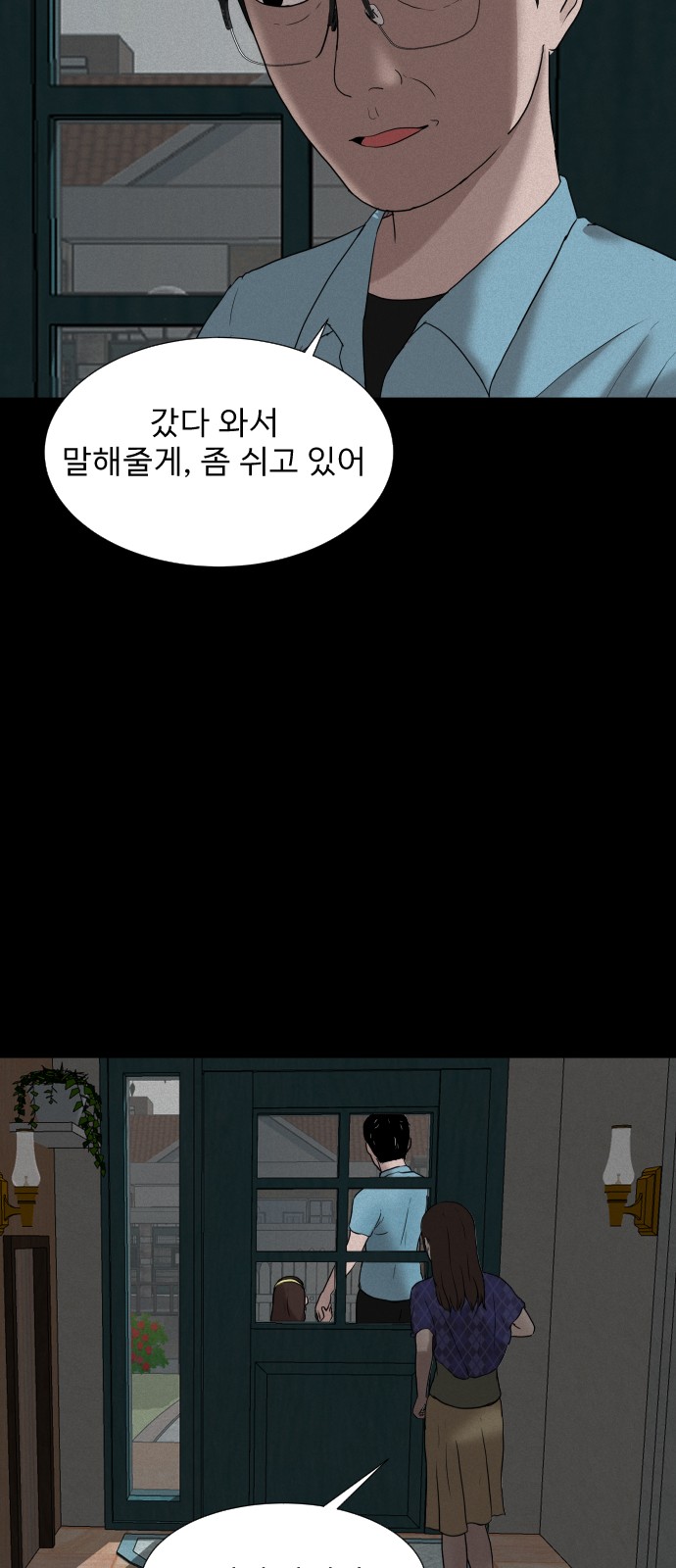 85 페이지