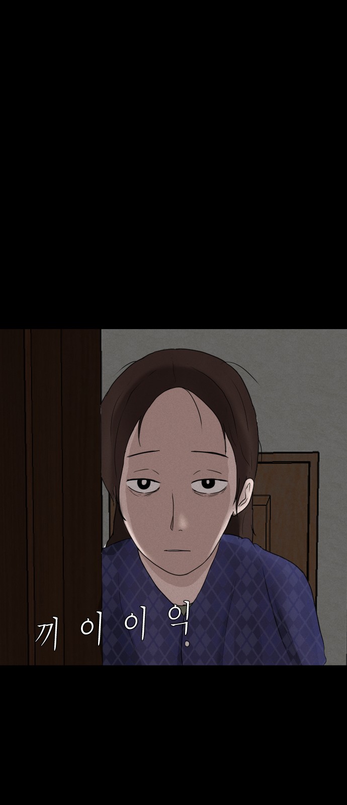 88 페이지