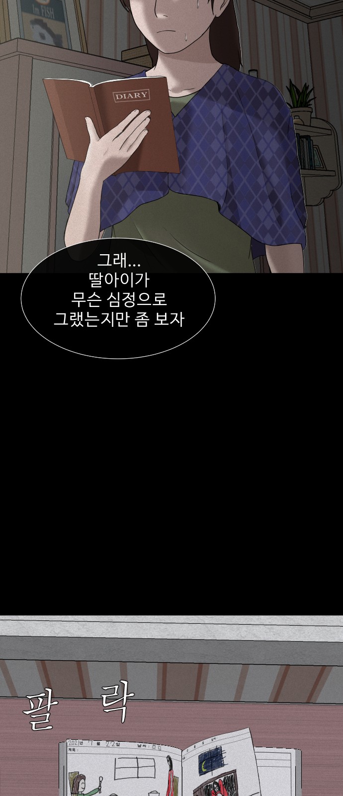 91 페이지