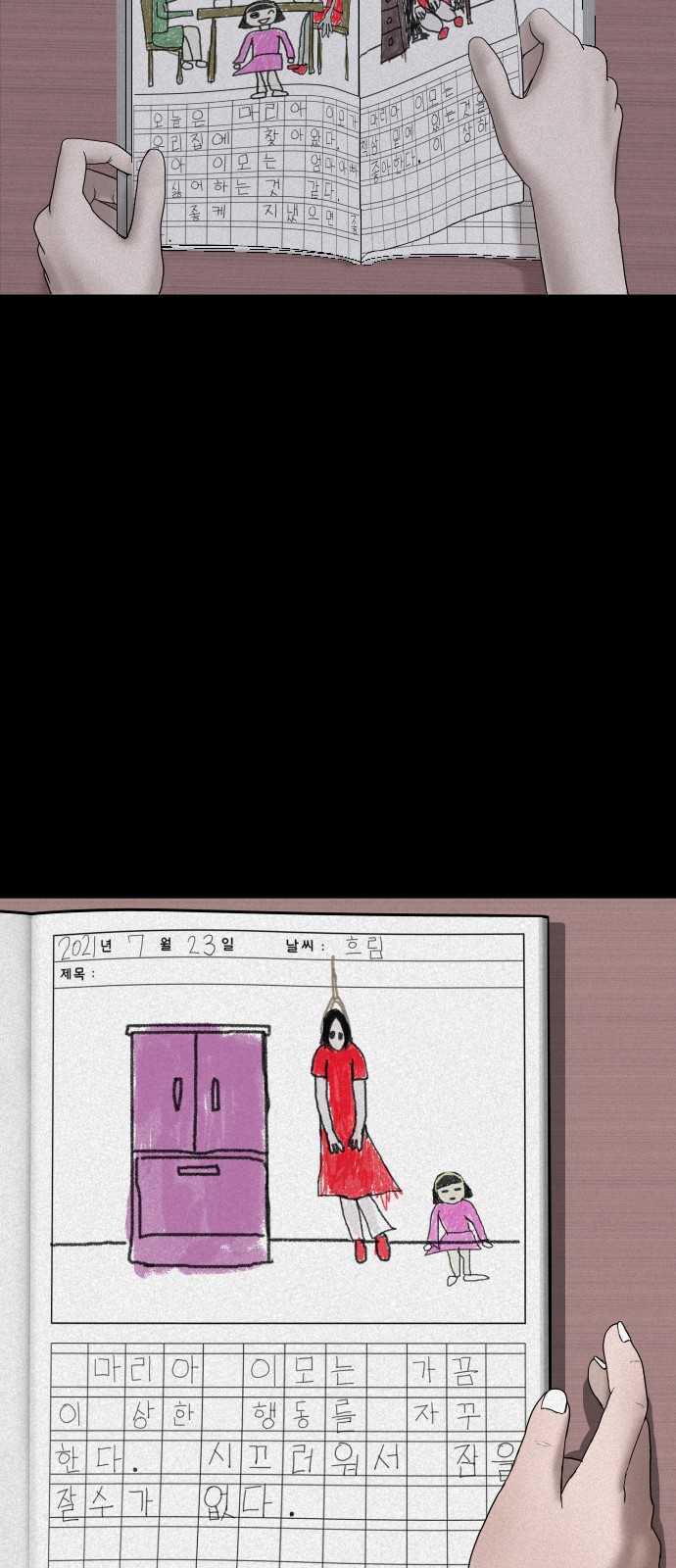 92 페이지