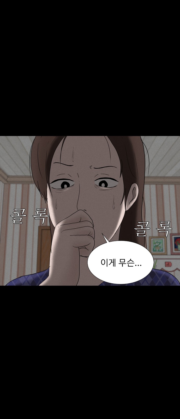 95 페이지