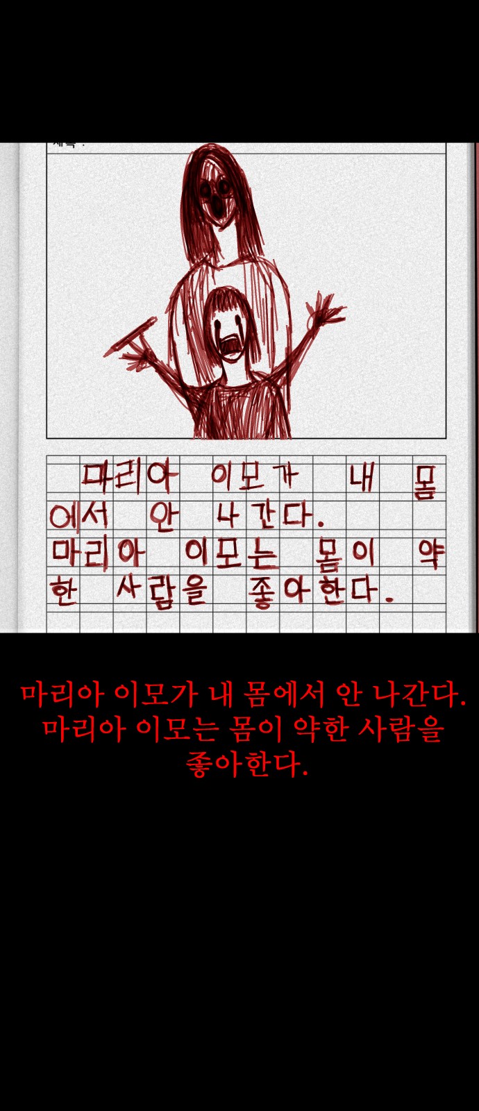 96 페이지