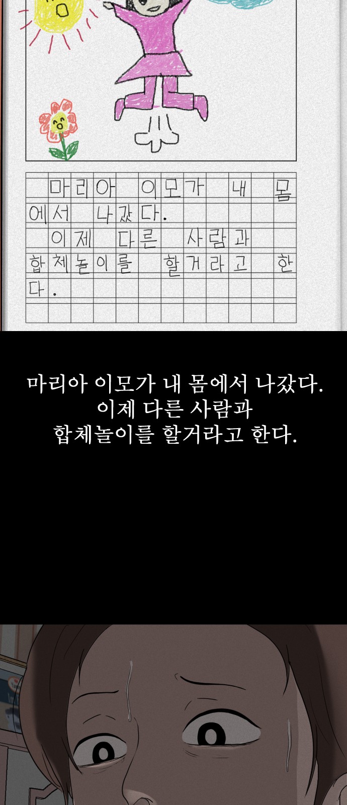98 페이지