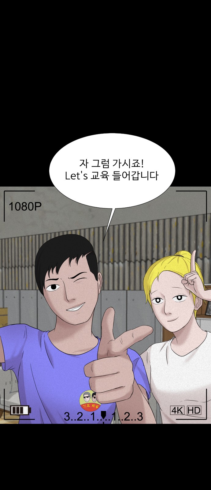 12 페이지