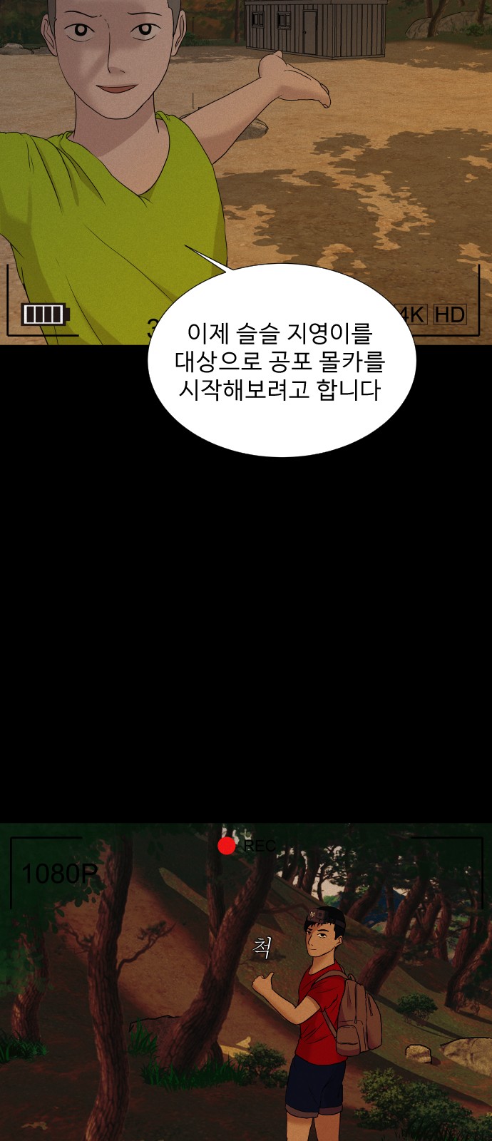 20 페이지