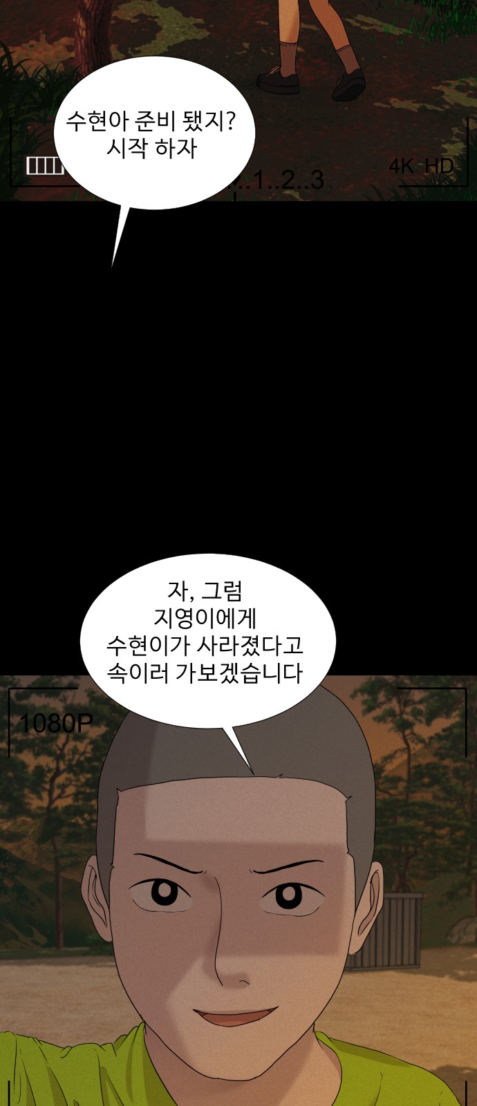 21 페이지
