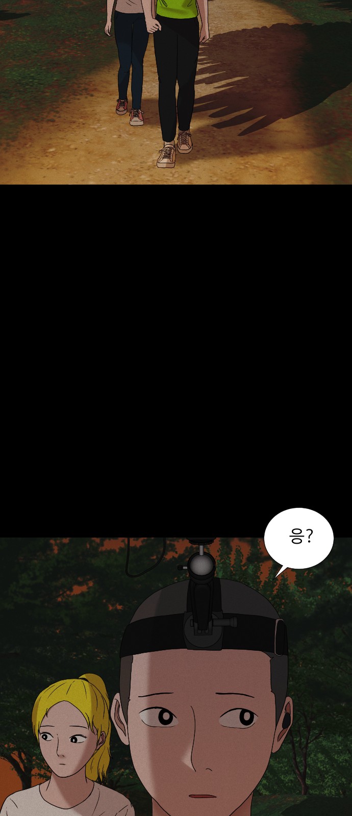 28 페이지