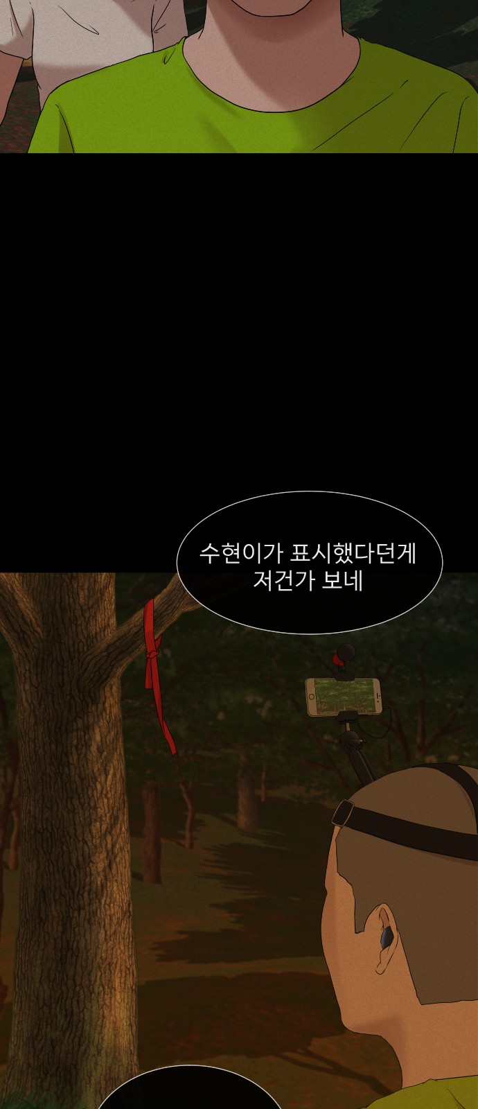 29 페이지