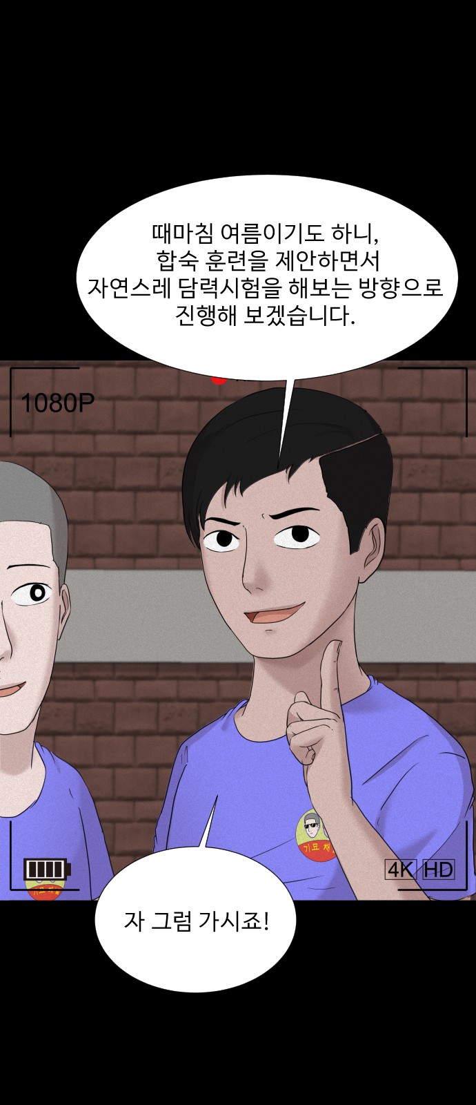 3 페이지