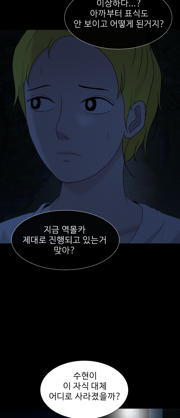 37 페이지