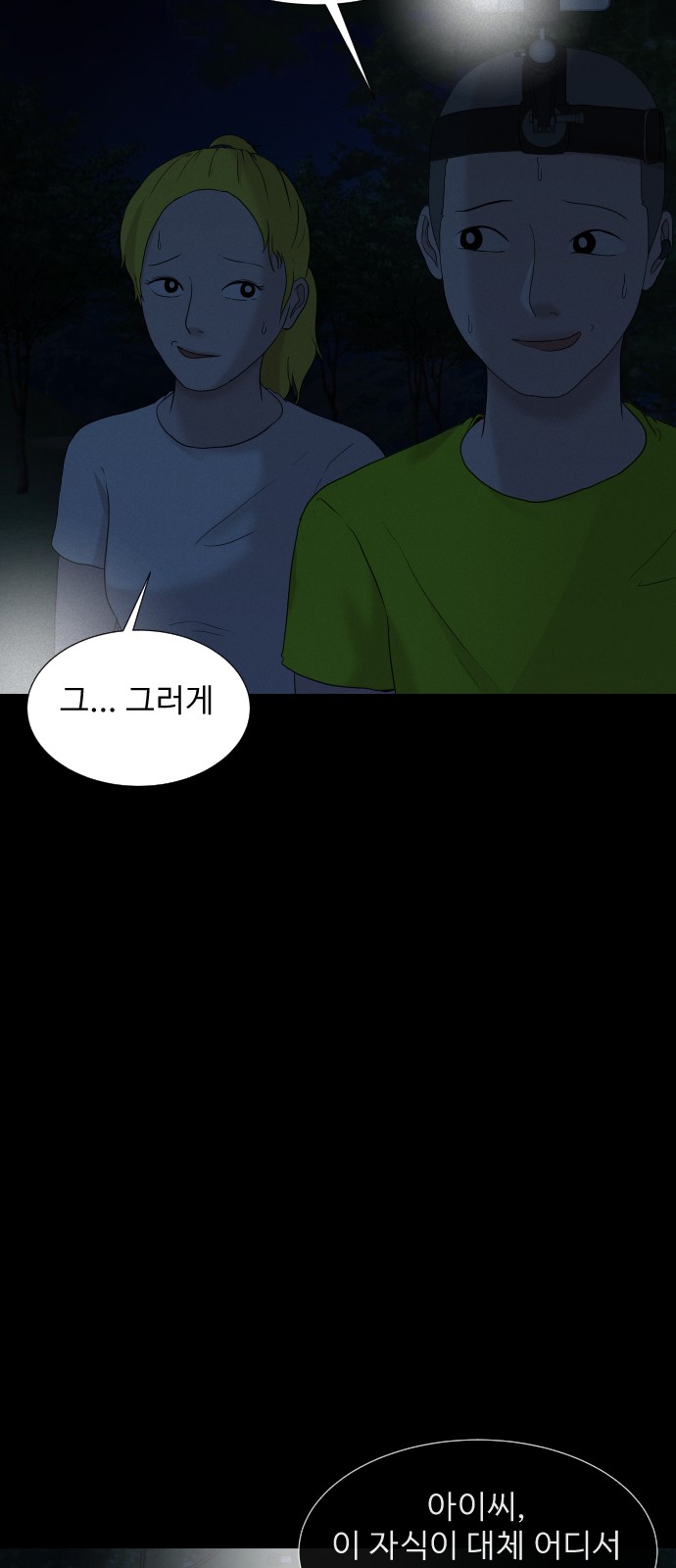 38 페이지