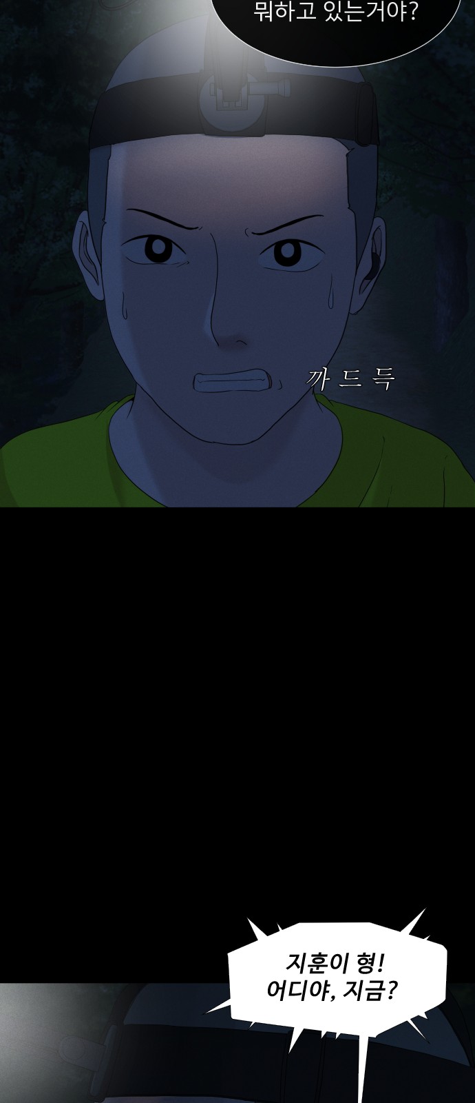 39 페이지