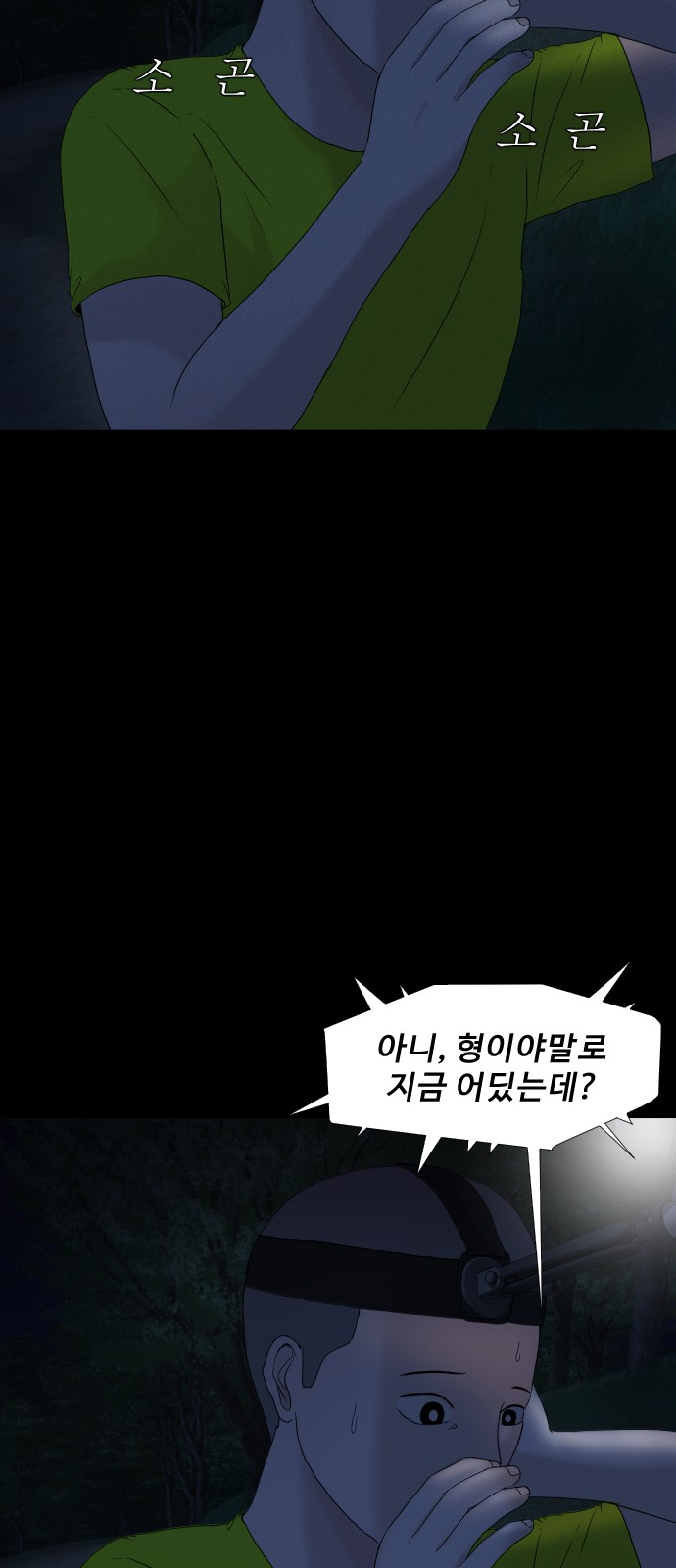 42 페이지