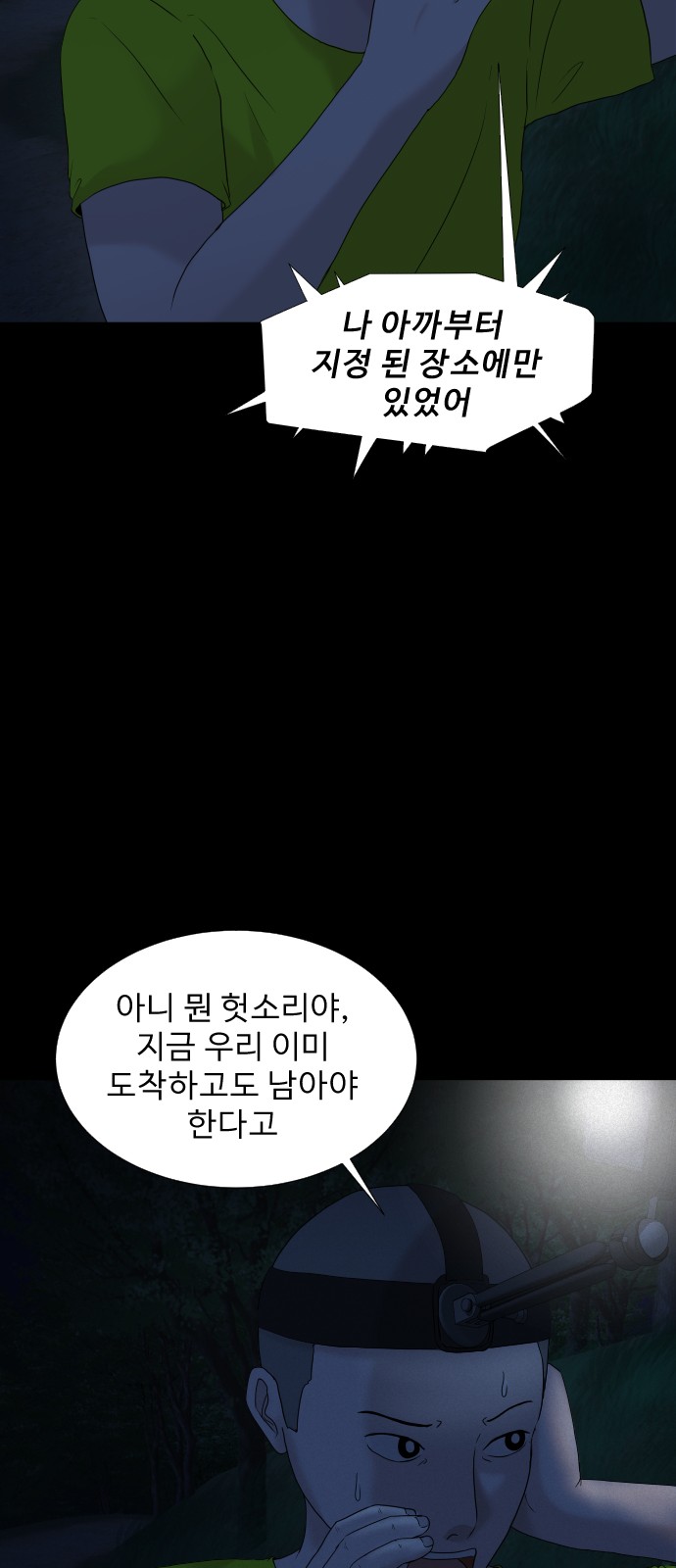 43 페이지