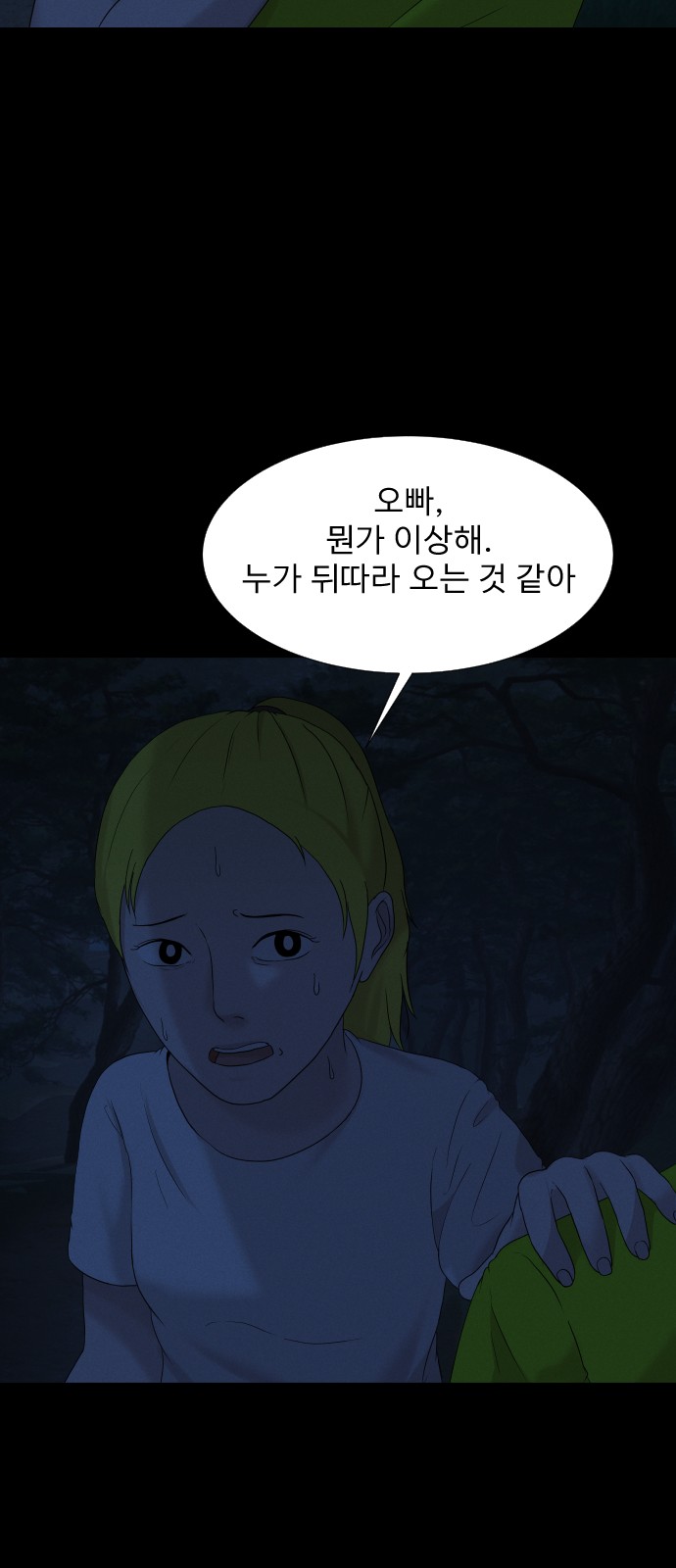 45 페이지