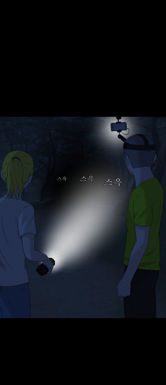 47 페이지