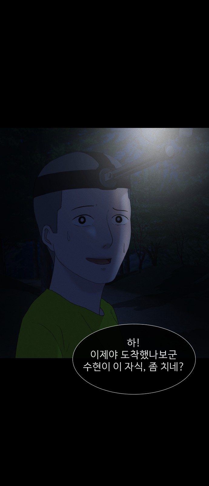 48 페이지