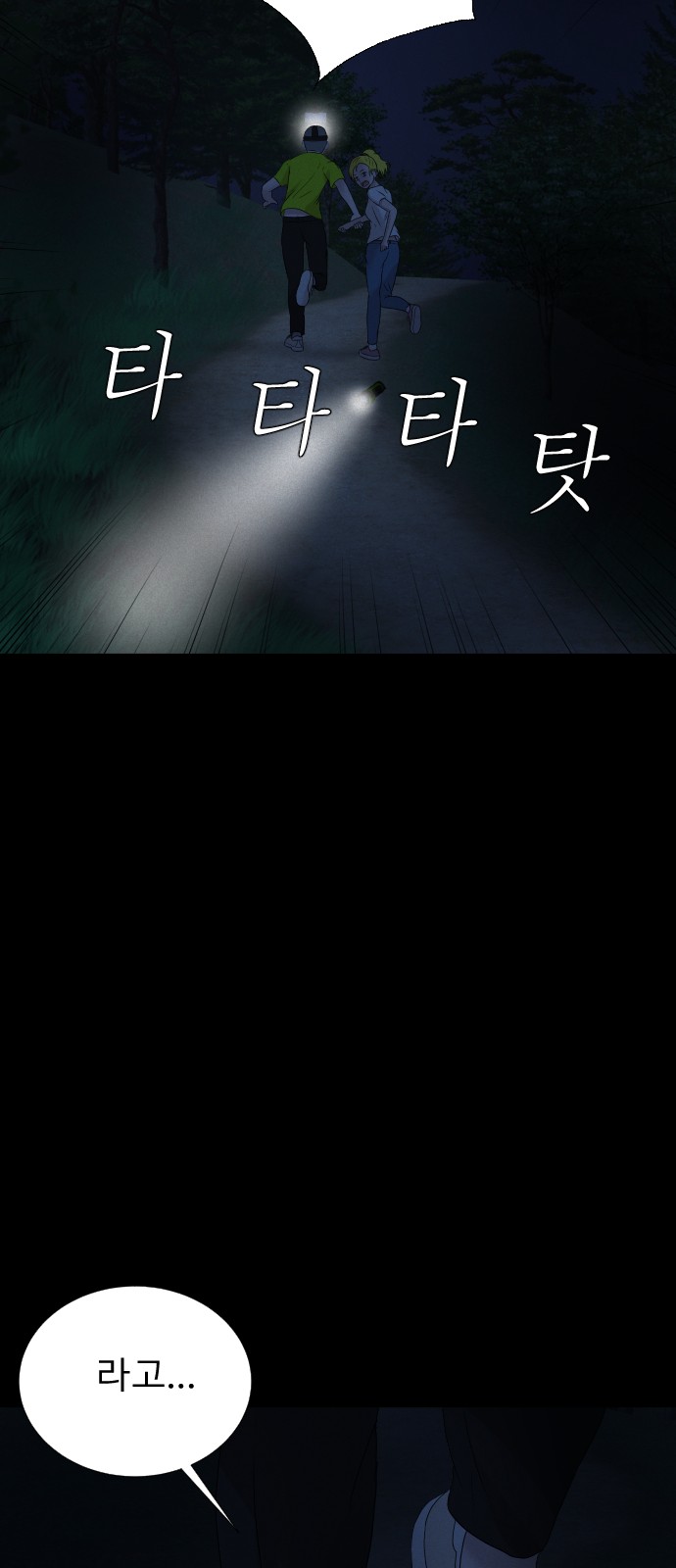 58 페이지
