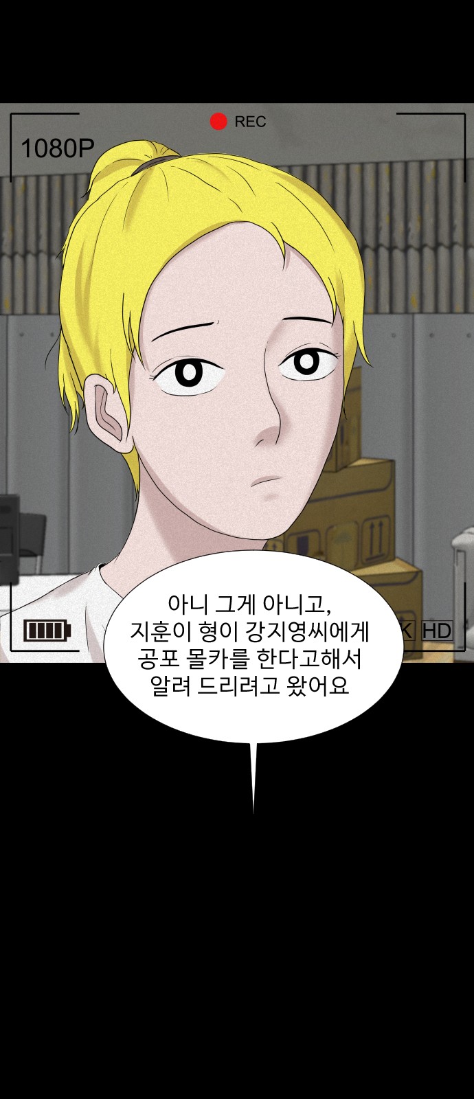 6 페이지