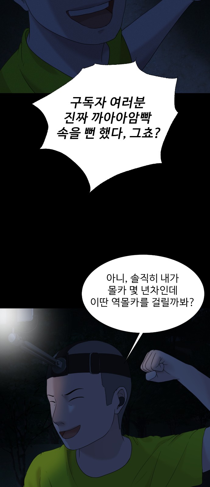 61 페이지