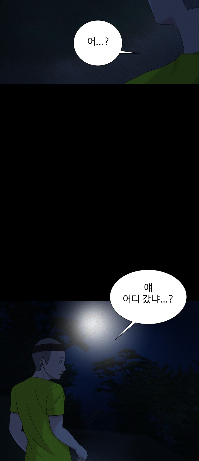 63 페이지