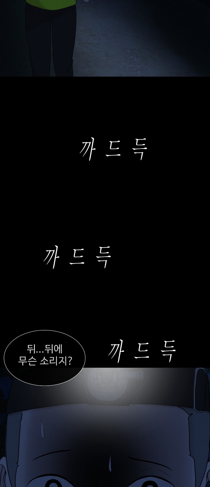 64 페이지