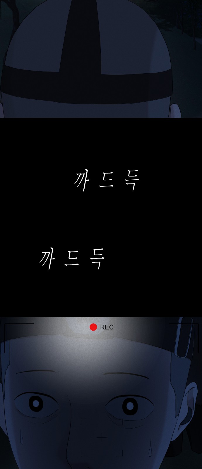 66 페이지
