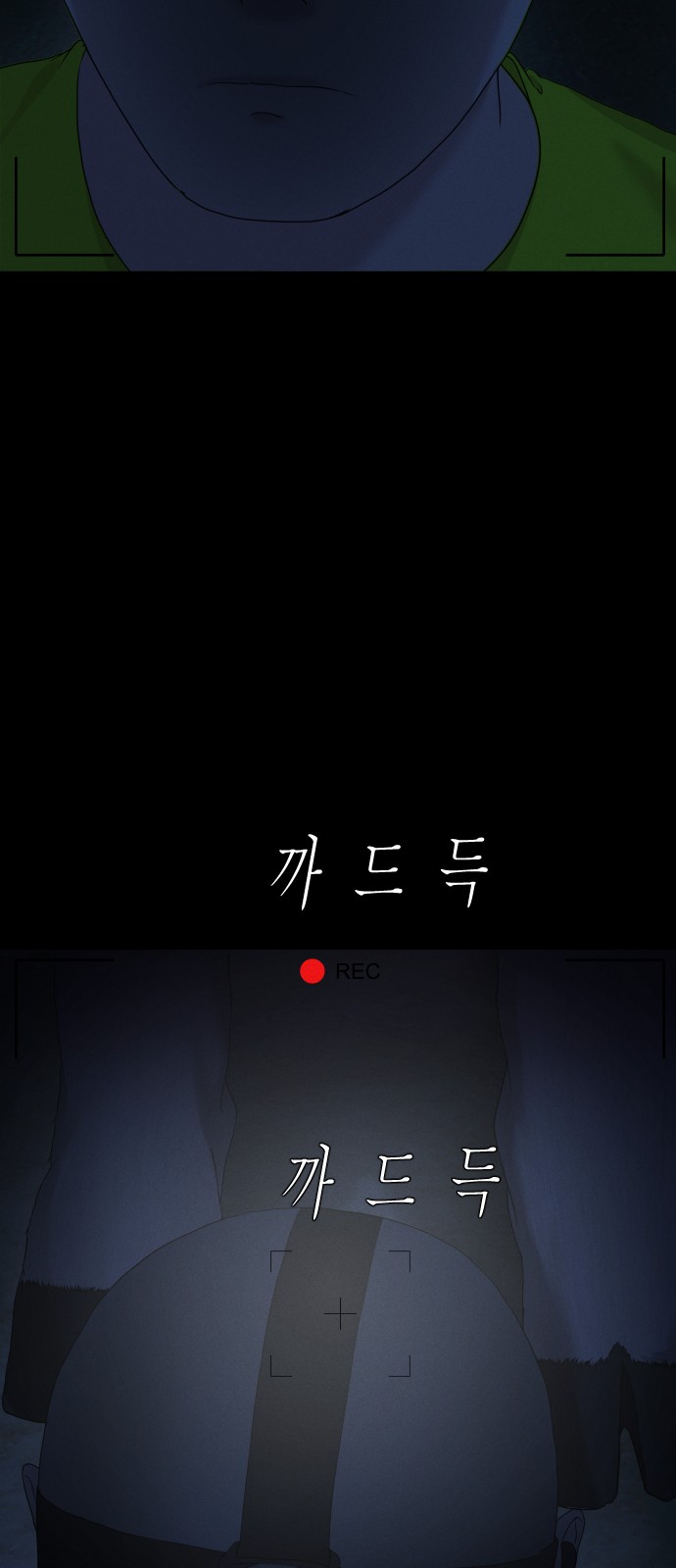 67 페이지