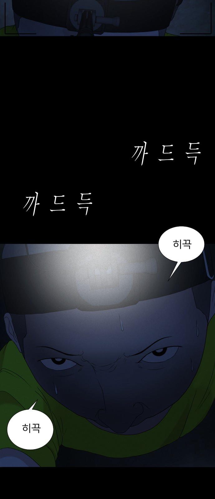 68 페이지