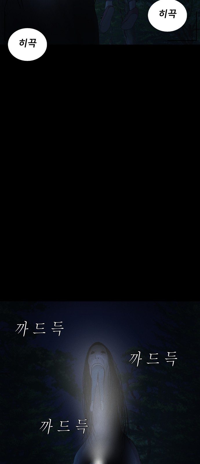70 페이지