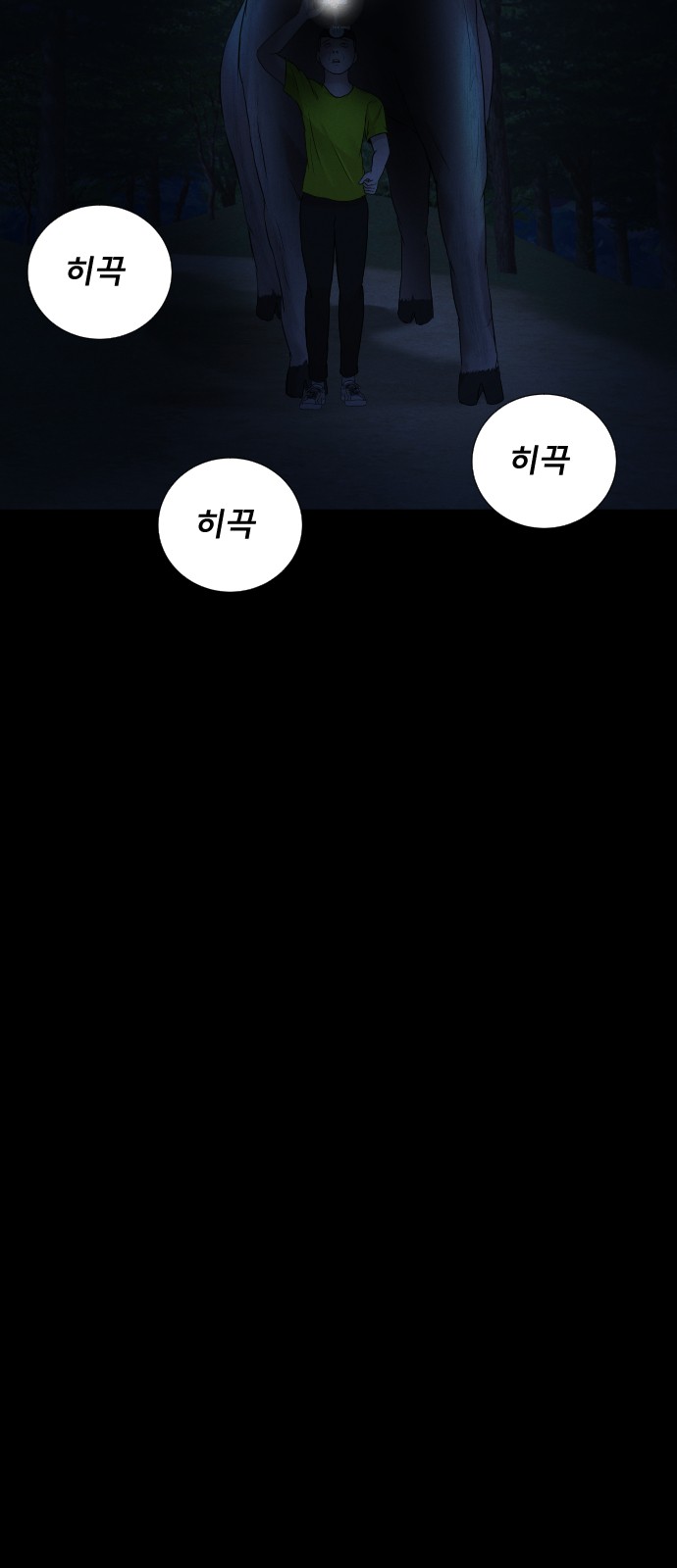 71 페이지