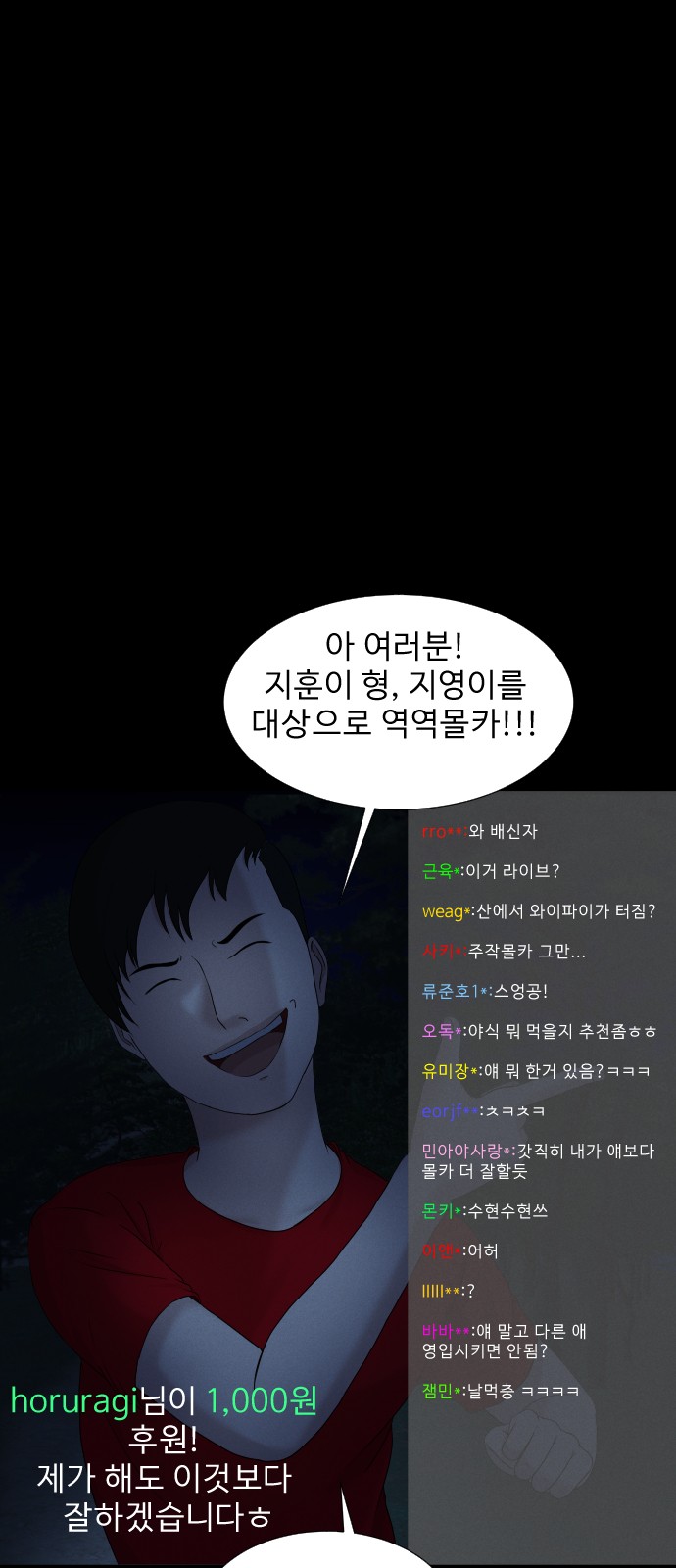 72 페이지