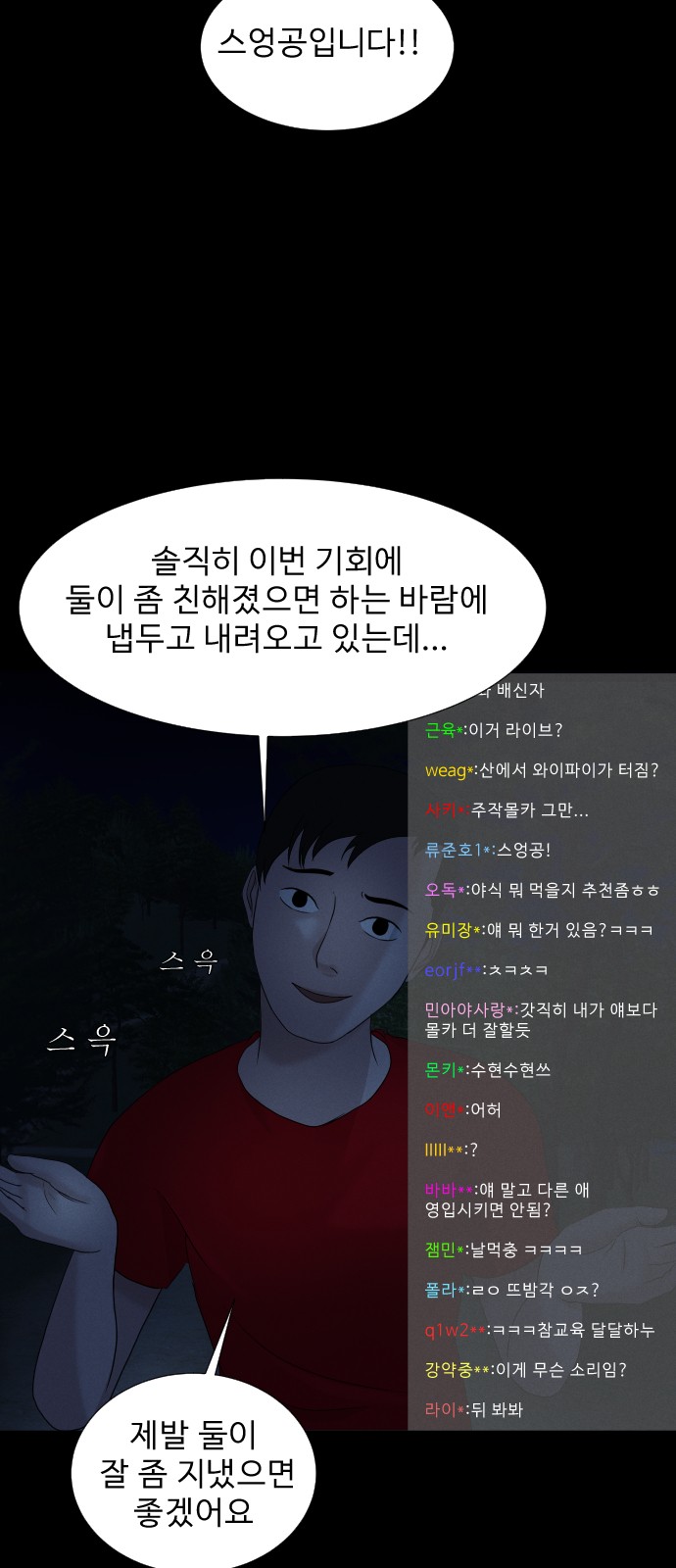 73 페이지