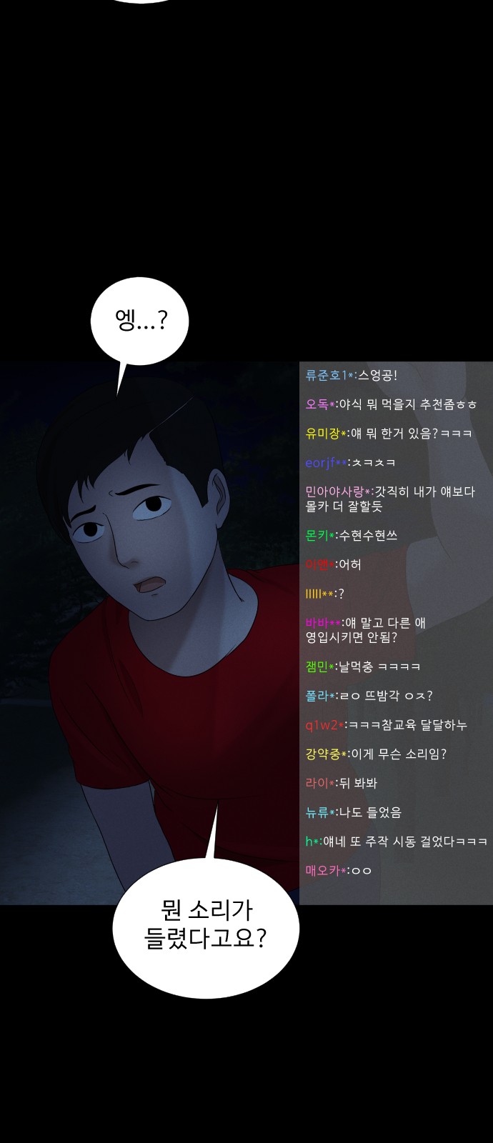 74 페이지