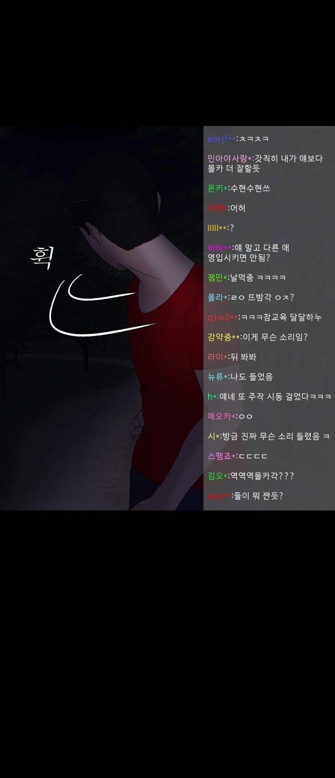 75 페이지