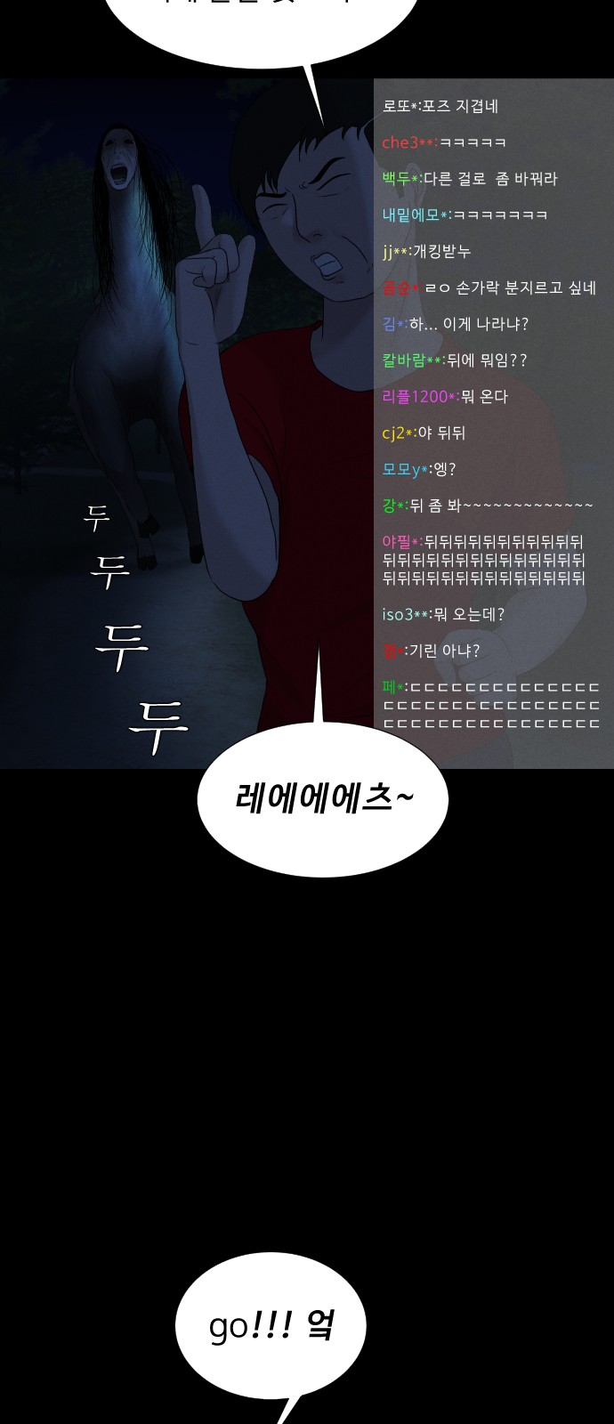 77 페이지