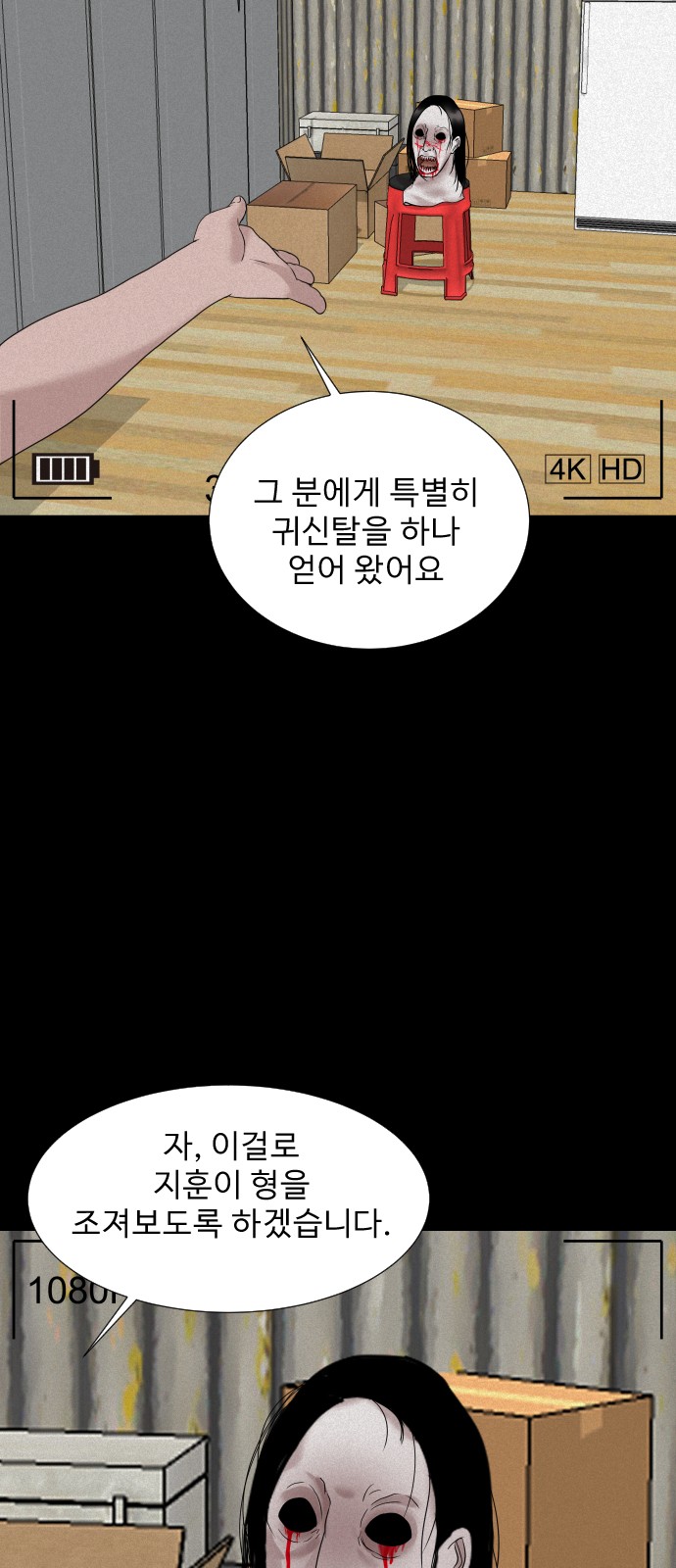 8 페이지