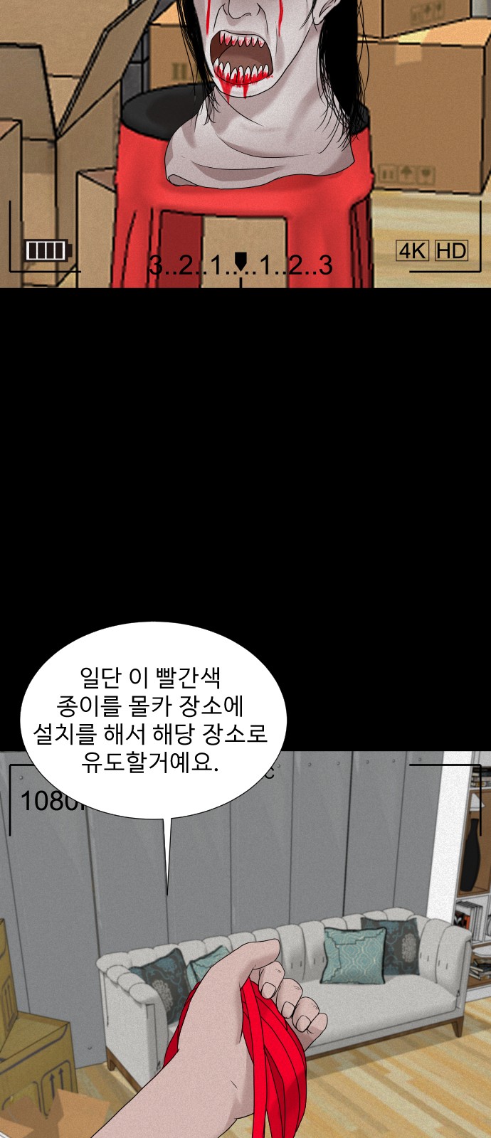 9 페이지