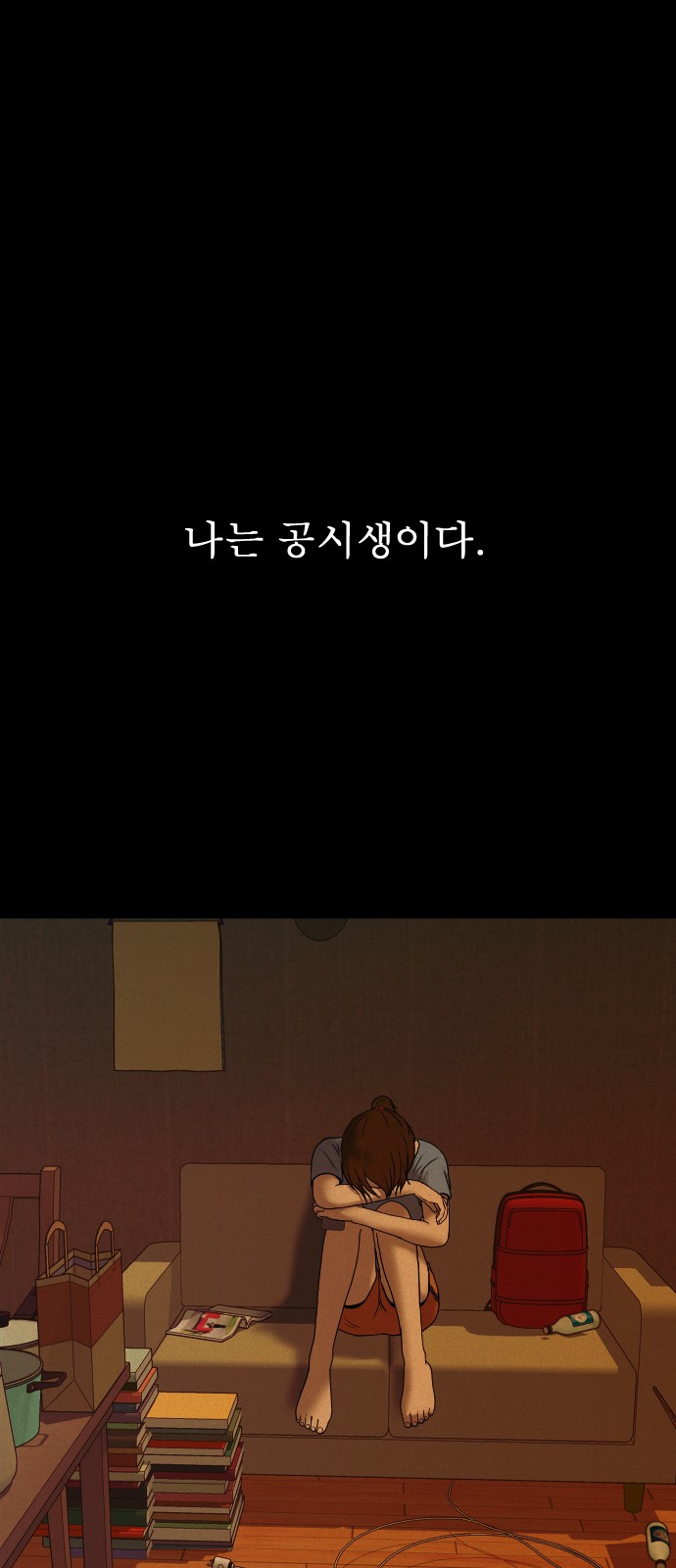 1 페이지