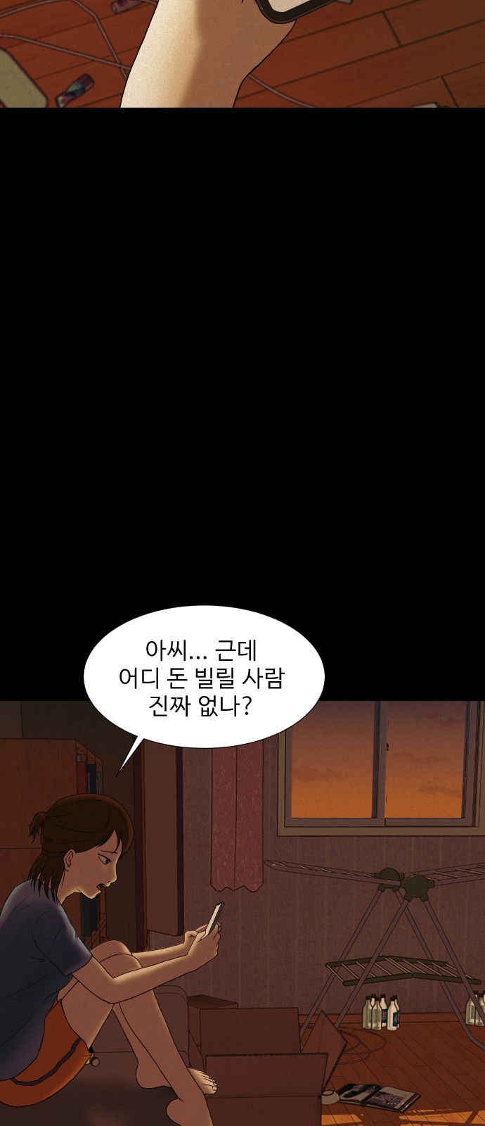 10 페이지